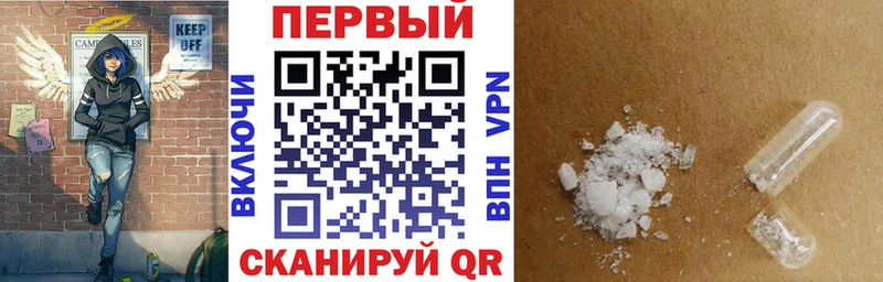наркотики  Белёв  Амфетамин VHQ 
