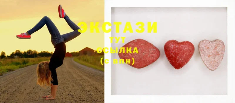 Ecstasy XTC  купить   mega ONION  Белёв 