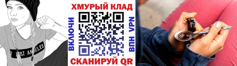 Героин белый  гидра   Белёв 
