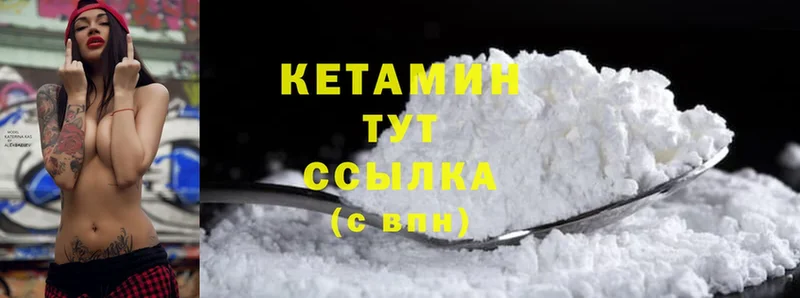 закладки  Белёв  ОМГ ОМГ как зайти  Кетамин ketamine 