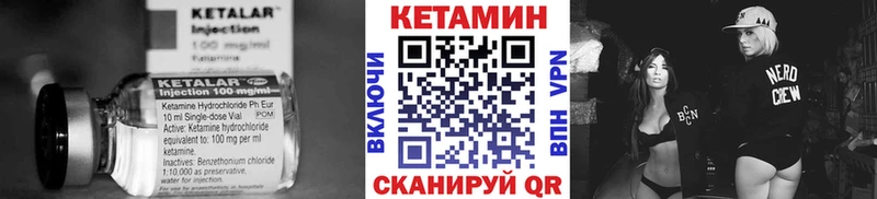 КЕТАМИН ketamine  Белёв 