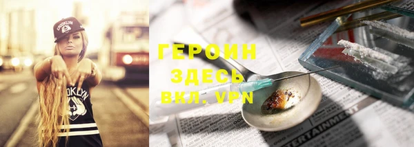 гидропоника Протвино