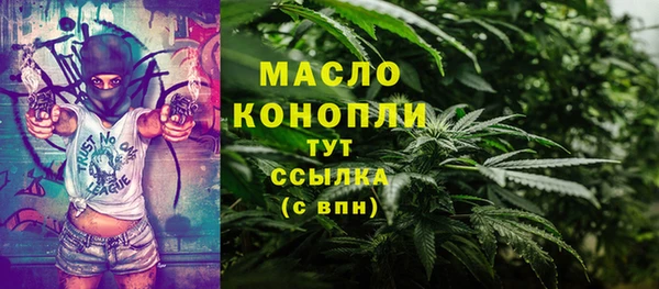 гашишное масло Янаул