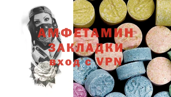 стаф Приозерск