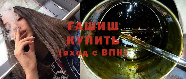 гашиш Кодинск