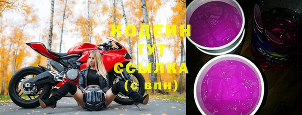 MESCALINE Яранск