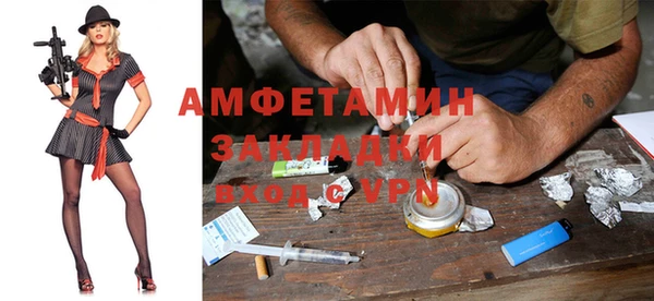 mdma Грязовец