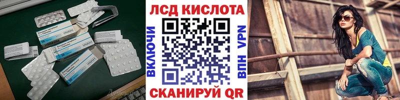 Лсд 25 экстази ecstasy  Белёв 