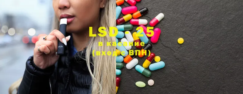 Лсд 25 экстази ecstasy  MEGA tor  Белёв 