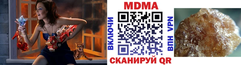 МДМА VHQ купить наркоту Белёв
