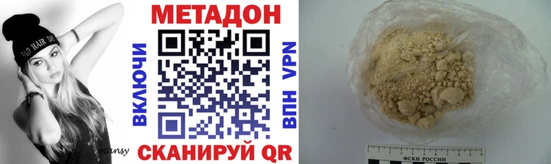 где можно купить   Белёв  Метадон мёд 