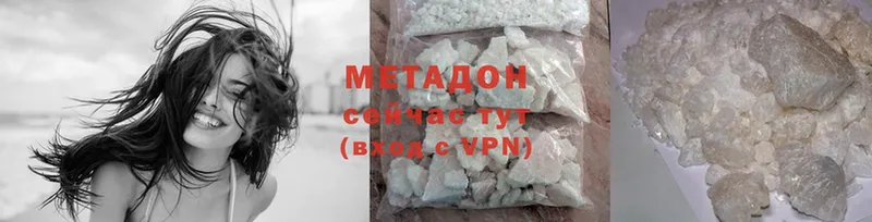 OMG зеркало  Белёв  МЕТАДОН VHQ 