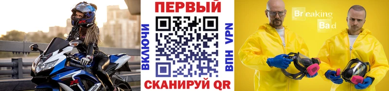 Метамфетамин Methamphetamine  где купить наркоту  Белёв 