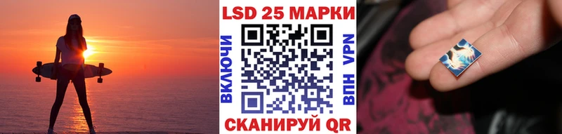 Марки N-bome 1,8мг Белёв