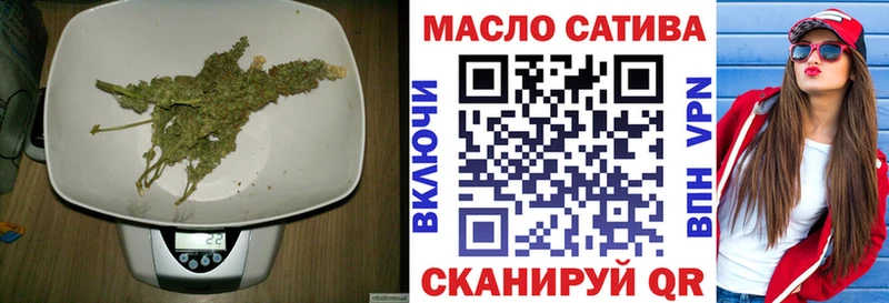 Дистиллят ТГК THC oil  Белёв 